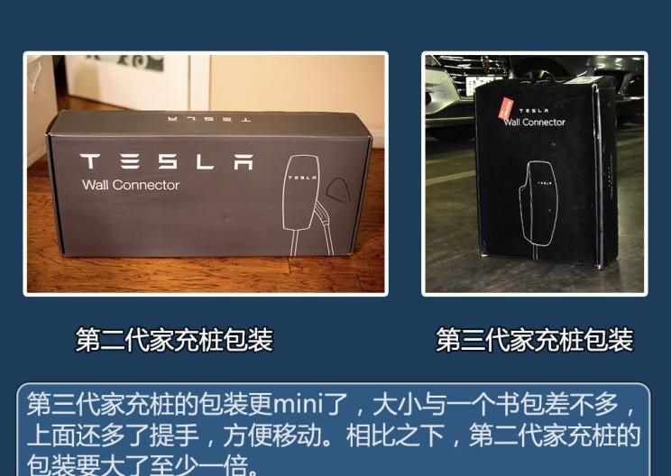  特斯拉,Model 3,Model S,零跑汽车,零跑T03,路虎,发现,荣威,荣威Ei5