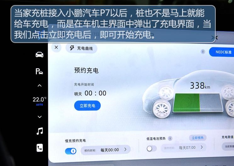  特斯拉,Model 3,Model S,零跑汽车,零跑T03,路虎,发现,荣威,荣威Ei5