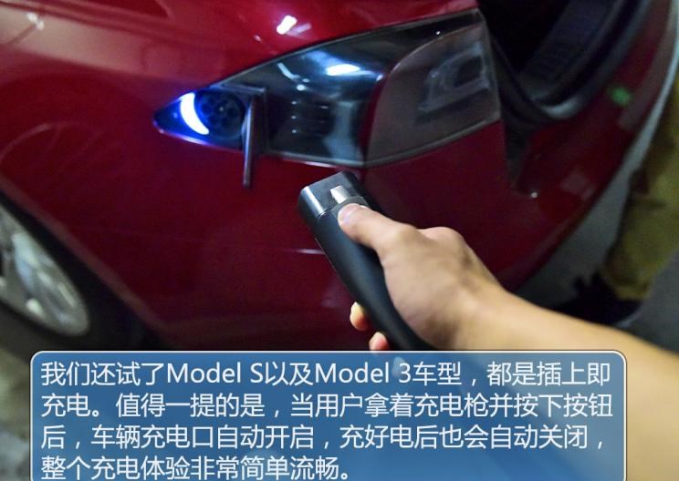  特斯拉,Model 3,Model S,零跑汽车,零跑T03,路虎,发现,荣威,荣威Ei5