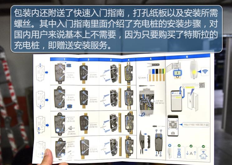  特斯拉,Model 3,Model S,零跑汽车,零跑T03,路虎,发现,荣威,荣威Ei5