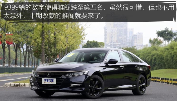  特斯拉,Model Y,Model 3,MINI,MINI,大众,途观L,长安,长安CS75,别克,别克GL8,五菱汽车,宏光MINIEV,哈弗,哈弗H6,途昂