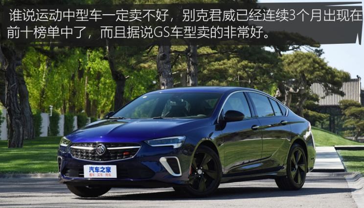  特斯拉,Model Y,Model 3,MINI,MINI,大众,途观L,长安,长安CS75,别克,别克GL8,五菱汽车,宏光MINIEV,哈弗,哈弗H6,途昂