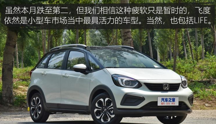  特斯拉,Model Y,Model 3,MINI,MINI,大众,途观L,长安,长安CS75,别克,别克GL8,五菱汽车,宏光MINIEV,哈弗,哈弗H6,途昂