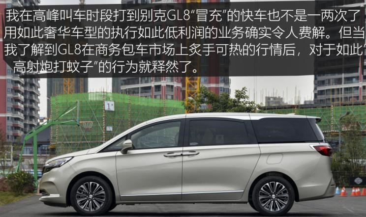  特斯拉,Model Y,Model 3,MINI,MINI,大众,途观L,长安,长安CS75,别克,别克GL8,五菱汽车,宏光MINIEV,哈弗,哈弗H6,途昂