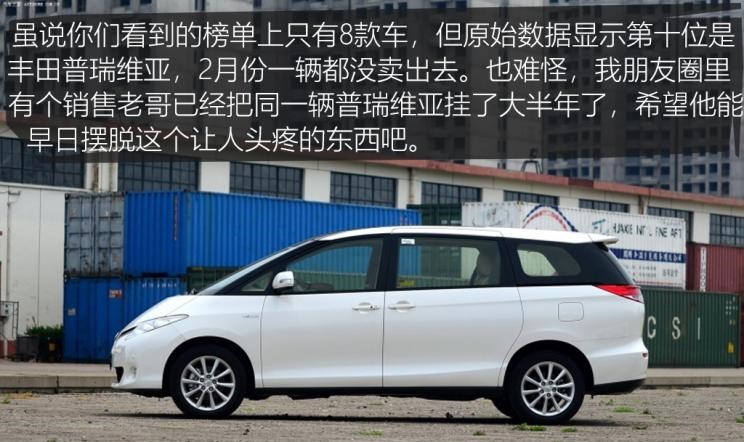  特斯拉,Model Y,Model 3,MINI,MINI,大众,途观L,长安,长安CS75,别克,别克GL8,五菱汽车,宏光MINIEV,哈弗,哈弗H6,途昂