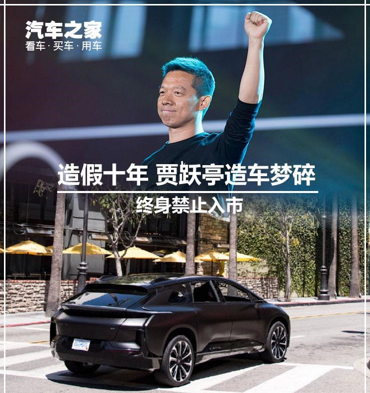  特斯拉,Model X,路虎,发现,蔚来,蔚来ES8,比亚迪,汉