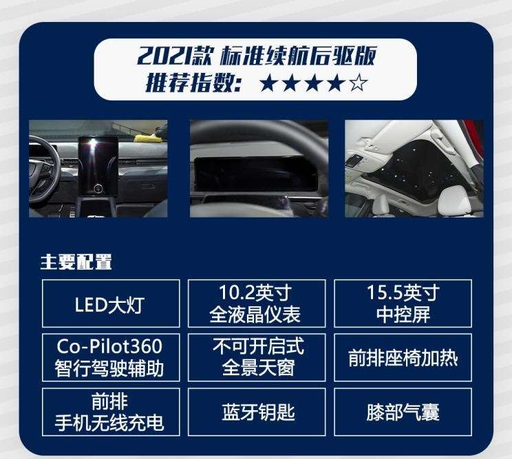  特斯拉,Model Y,福特,Mustang