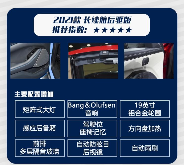  特斯拉,Model Y,福特,Mustang