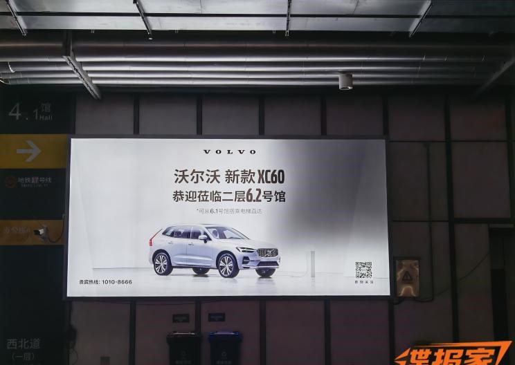  沃尔沃,沃尔沃XC60