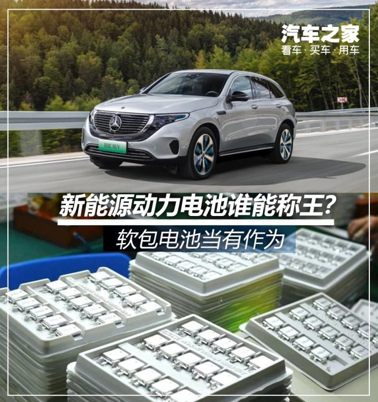  特斯拉,Model X,Model S,Model 3,Model Y,奥迪,奥迪A6L,奥迪Q5L,奥迪A4L,奥迪A5,奥迪Q3,奥迪A6,奥迪A8,奥迪A3,奥迪Q6,奥迪A7L,奥迪Q7,奥迪Q3 Sportback,奥迪R8,奥迪S4,奥迪A4(进口),奥迪Q8,奥迪A6L 插电混动,奥迪RS 7,奥迪Q2L,奥迪A7,大发,Tsumu Tsumu,大众,途岳,途观L,宝来,迈腾,帕萨特,速腾,途铠,探歌,途锐,探影,Polo,探岳,高尔夫,一汽-大众CC,途昂,揽巡,桑塔纳,凌渡,揽境,朗逸,比亚迪,比亚迪V3,比亚迪e6,比亚迪e3,比亚迪D1,元新能源,比亚迪e9,宋MAX新能源,元Pro,比亚迪e2,驱逐舰05,海鸥,护卫舰07,海豹,元PLUS,海豚,唐新能源,宋Pro新能源,汉,宋PLUS新能源,秦PLUS新能源,现代,伊兰特,创虎,泓图,伊兰特(进口),盛图,IONIQ(艾尼氪)6,Nexo,MUFASA,名图 纯电动,现代ix25,悦纳,名图,帕里斯帝,索纳塔,库斯途,胜达,悦动,现代ix35,LAFESTA 菲斯塔,途胜,日产,轩逸,Ariya(海外),日产Z,奇骏·电驱版 e-POWER,ARIYA艾睿雅,纳瓦拉,蓝鸟,劲客,骐达,楼兰,奇骏·荣耀,轩逸·电驱版 e-POWER,途乐,途达,奇骏,逍客,天籁,沃尔沃,沃尔沃C40,沃尔沃S60 RECHARGE,沃尔沃XC40 RECHARGE,沃尔沃V90,沃尔沃XC90 RECHARGE,沃尔沃S90 RECHARGE,Concept Recharge,沃尔沃C40(进口),沃尔沃EX90,沃尔沃V60,沃尔沃XC60 RECHARGE,沃尔沃XC40,沃尔沃XC90,沃尔沃S60,沃尔沃S90,沃尔沃XC60