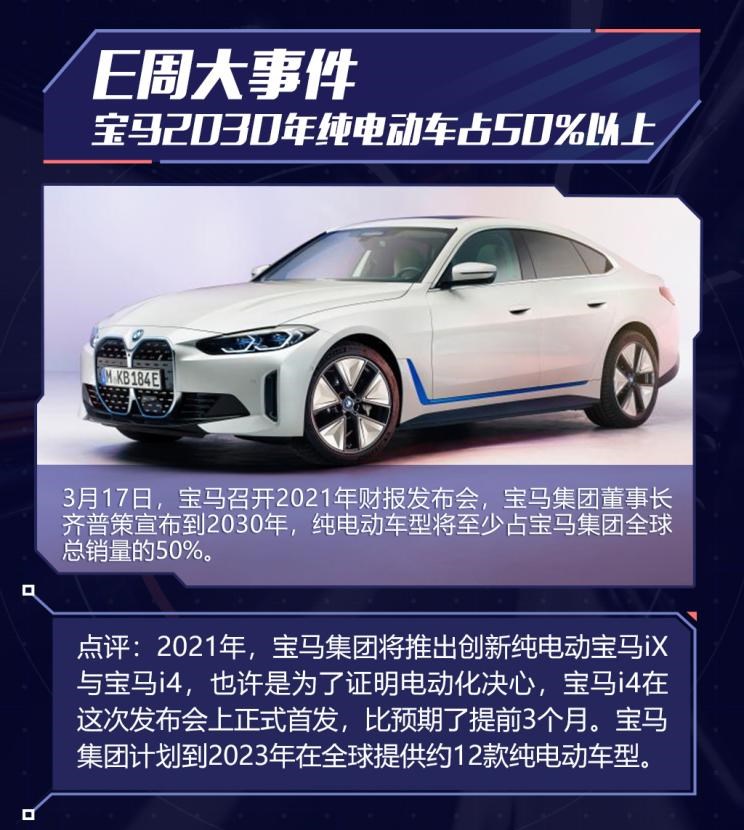  福特,撼路者,Mustang,锐界,领裕,Bronco Sport,福特电马,新世代全顺,EVOS,Bronco,途睿欧,领界,全顺,福睿斯,福特F-150,锐际,领睿,锐界L,福克斯,探险者,蒙迪欧,奥迪,奥迪A6L,奥迪Q5L,奥迪A4L,奥迪A5,奥迪Q3,奥迪A6,奥迪A8,奥迪A3,奥迪Q6,奥迪A7L,奥迪Q7,奥迪Q3 Sportback,奥迪R8,奥迪S4,奥迪A4(进口),奥迪Q8,奥迪A6L 插电混动,奥迪RS 7,奥迪Q2L,奥迪A7,大众,途岳,途观L,宝来,迈腾,帕萨特,速腾,途铠,探歌,途锐,探影,Polo,探岳,高尔夫,一汽-大众CC,途昂,揽巡,桑塔纳,凌渡,揽境,朗逸,英菲尼迪,英菲尼迪Q50L,英菲尼迪QX55,英菲尼迪QX60,英菲尼迪QX50,宝马,宝马5系,宝马6系GT,宝马X3(进口),宝马iX3,宝马X4,宝马Z4,宝马5系 插电混动,宝马X2,宝马X6,宝马X7,宝马i3,宝马4系,宝马5系(进口),宝马2系,宝马1系,宝马7系,宝马X3,宝马X5,宝马X1,宝马3系