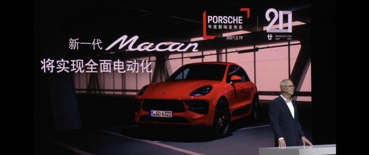  保时捷,Macan,Taycan,Panamera,Cayenne