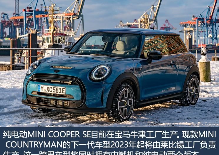  MINI,MINI,MINI COUNTRYMAN,宝马,宝马7系,宝马5系,宝马X1,路虎,发现,宝马iX3,别克,世纪,宝马i3