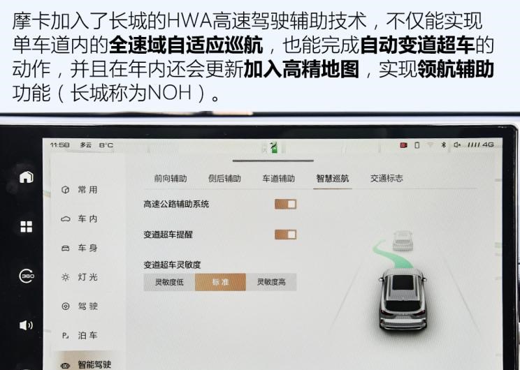  特斯拉,Model Y,理想汽车,理想ONE,魏牌,摩卡,红旗,红旗HS5,路虎,发现,坦克,坦克300,蔚来,蔚来ES6