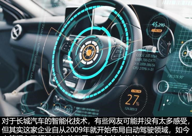  特斯拉,Model Y,理想汽车,理想ONE,魏牌,摩卡,红旗,红旗HS5,路虎,发现,坦克,坦克300,蔚来,蔚来ES6