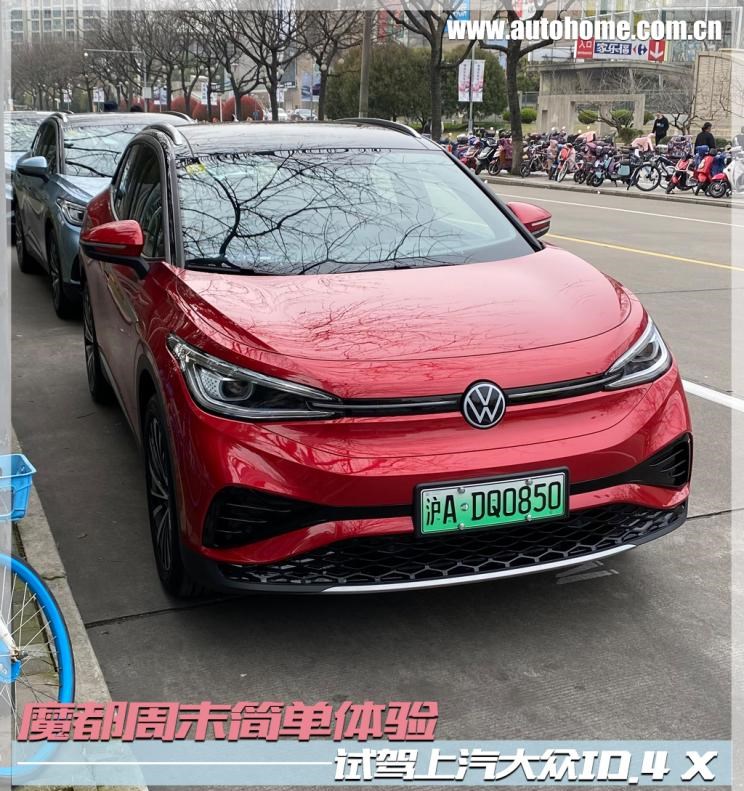  特斯拉,Model X,Model S,Model 3,Model Y,大众,途岳,途观L,宝来,迈腾,帕萨特,速腾,途铠,探歌,途锐,探影,Polo,探岳,高尔夫,一汽-大众CC,途昂,揽巡,桑塔纳,凌渡,揽境,朗逸