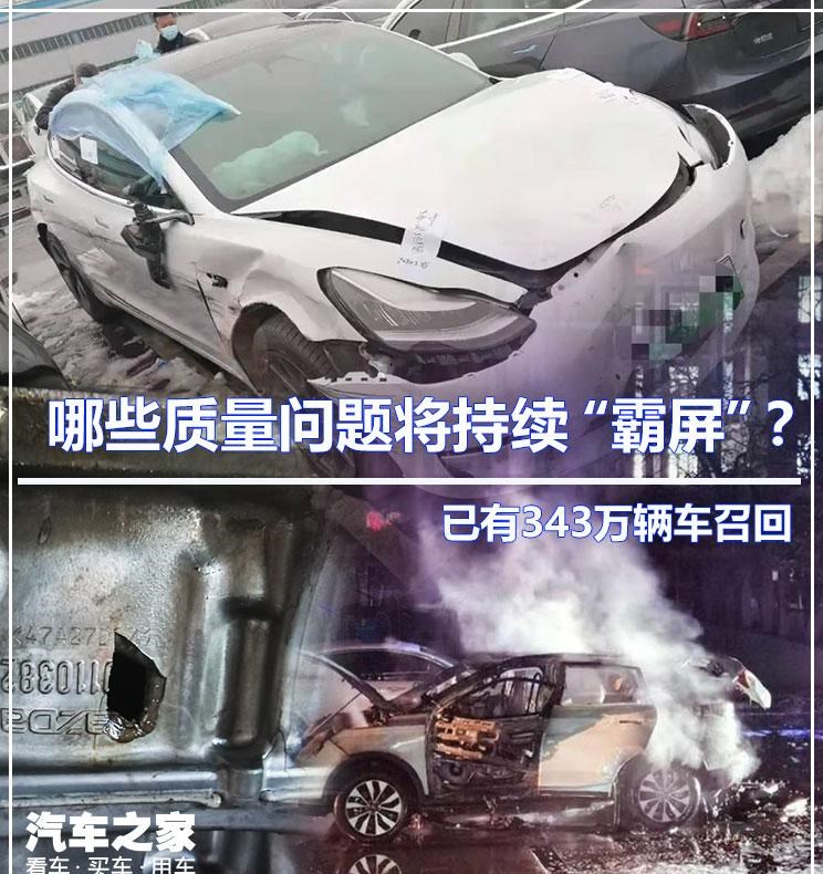  特斯拉,Model X,Model S,小鹏,小鹏G3