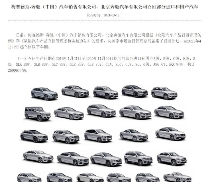  特斯拉,Model X,Model S,小鹏,小鹏G3