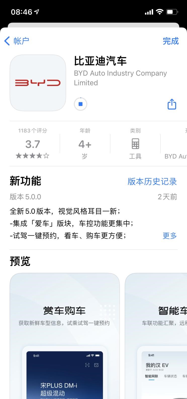  比亚迪,比亚迪V3,比亚迪e6,比亚迪e3,比亚迪D1,元新能源,比亚迪e9,宋MAX新能源,元Pro,比亚迪e2,驱逐舰05,海鸥,护卫舰07,海豹,元PLUS,海豚,唐新能源,宋Pro新能源,汉,宋PLUS新能源,秦PLUS新能源