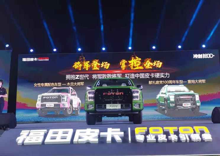  长安凯程,长行,日产,纳瓦拉,长城,炮,五十铃,D-MAX