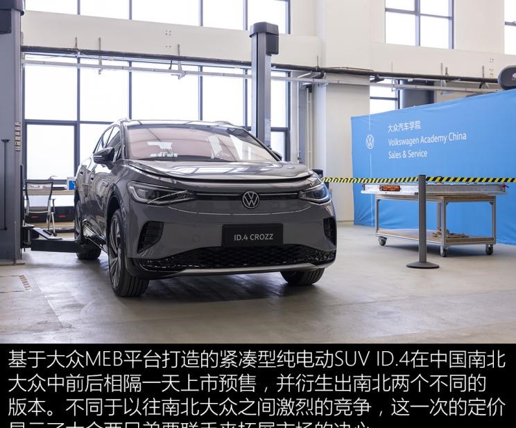  特斯拉,Model X,Model S,Model 3,Model Y,大众,途岳,途观L,宝来,迈腾,帕萨特,速腾,途铠,探歌,途锐,探影,Polo,探岳,高尔夫,一汽-大众CC,途昂,揽巡,桑塔纳,凌渡,揽境,朗逸