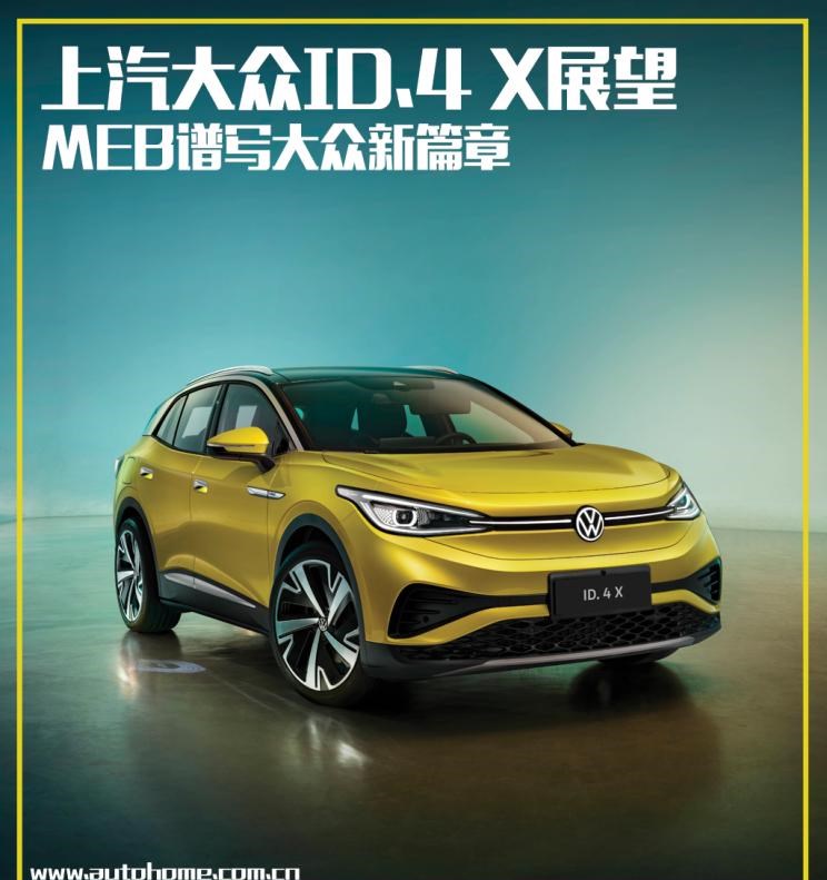  特斯拉,Model Y,沃尔沃,沃尔沃XC40,小鹏,小鹏P7,Polestar极星,Polestar 2,雷克萨斯,雷克萨斯UX,蔚来,蔚来ES6,比亚迪,汉