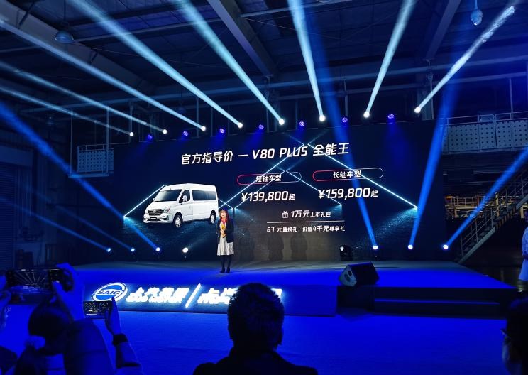  上汽大通MAXUS,上汽大通MAXUS V80,福田,图雅诺,上汽大通MAXUS V90,依维柯,依维柯欧胜,东风御风,御风