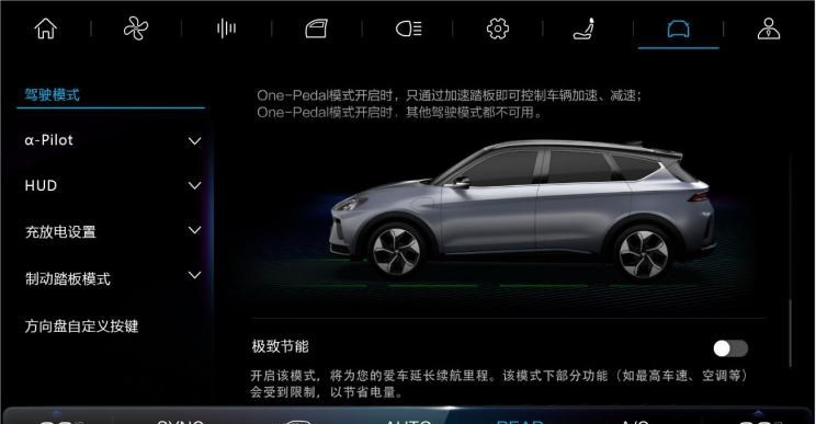  特斯拉,Model Y,Model 3,Model X,Model S,沃尔沃,沃尔沃XC40,哪吒汽车,哪吒V,路虎,发现,沃尔沃XC40 RECHARGE,别克,昂科旗,ARCFOX极狐,极狐 阿尔法T