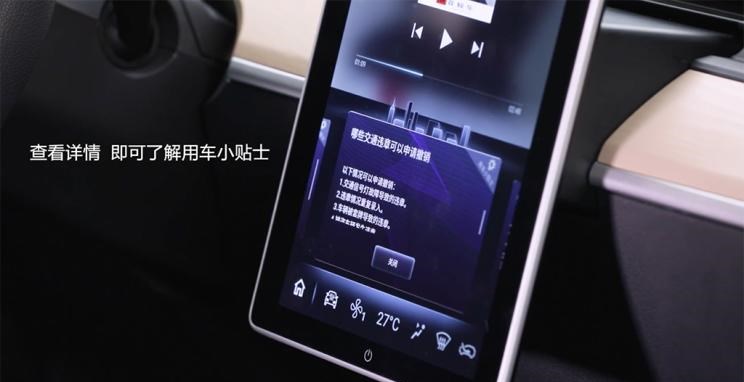  特斯拉,Model Y,Model 3,Model X,Model S,沃尔沃,沃尔沃XC40,哪吒汽车,哪吒V,路虎,发现,沃尔沃XC40 RECHARGE,别克,昂科旗,ARCFOX极狐,极狐 阿尔法T