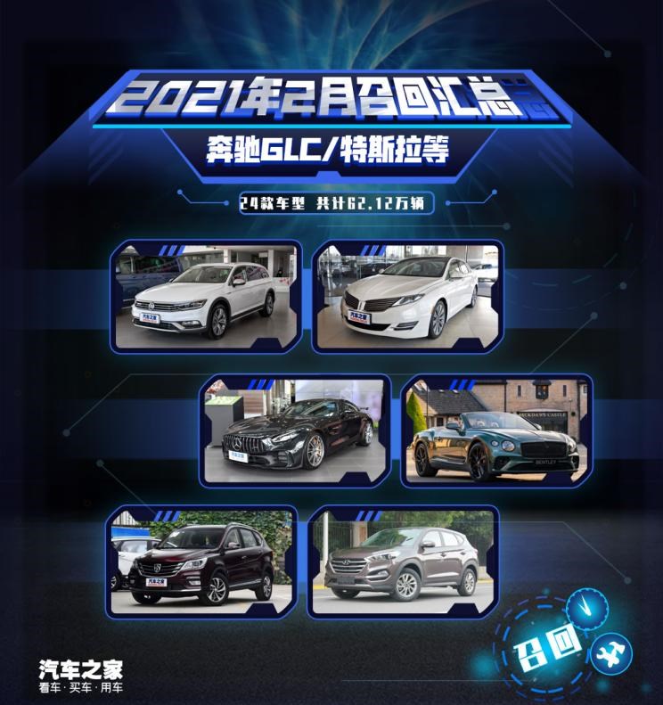  奥迪,奥迪A6L,特斯拉,Model X,福特,福特F-150,宝马,宝马X3,Model S,宝马X5,现代,途胜,宝马X7,奔驰,奔驰GLC,宝马iX3,奥迪Q3,奥迪A7,奥迪A6,凯迪拉克,凯雷德,宝马4系,宾利,欧陆