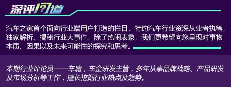  成功汽车,斑马,蔚来,蔚来ET7,比亚迪,海豚,小鹏,小鹏P7,荣威,荣威RX5,ARCFOX极狐,极狐GT,极狐 阿尔法S,汉