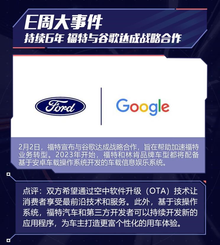  福特,撼路者,Mustang,锐界,领裕,Bronco Sport,福特电马,新世代全顺,EVOS,Bronco,途睿欧,领界,全顺,福睿斯,福特F-150,锐际,领睿,锐界L,福克斯,探险者,蒙迪欧,比亚迪,比亚迪V3,比亚迪e6,比亚迪e3,比亚迪D1,元新能源,比亚迪e9,宋MAX新能源,元Pro,比亚迪e2,驱逐舰05,海鸥,护卫舰07,海豹,元PLUS,海豚,唐新能源,宋Pro新能源,汉,宋PLUS新能源,秦PLUS新能源,蔚来,蔚来ES5,蔚来EC7,蔚来ES7,蔚来ET7,蔚来EC6,蔚来ES8,蔚来ES6,蔚来ET5,起亚,起亚K3 EV,索兰托,Seltos,福瑞迪,焕驰,起亚KX5,起亚EV6,嘉华(进口),嘉华,KX3傲跑,起亚K5,狮铂拓界,智跑,奕跑,起亚K3,众泰,众泰T300 EV,众泰T300,小鹏,小鹏P5,小鹏G3,小鹏G9,小鹏P7,威马汽车,威马M7,威马EX5,威马E.5,威马W6