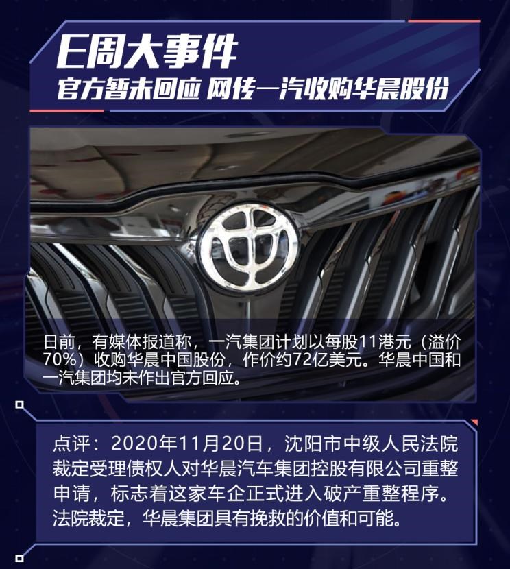  福特,撼路者,Mustang,锐界,领裕,Bronco Sport,福特电马,新世代全顺,EVOS,Bronco,途睿欧,领界,全顺,福睿斯,福特F-150,锐际,领睿,锐界L,福克斯,探险者,蒙迪欧,比亚迪,比亚迪V3,比亚迪e6,比亚迪e3,比亚迪D1,元新能源,比亚迪e9,宋MAX新能源,元Pro,比亚迪e2,驱逐舰05,海鸥,护卫舰07,海豹,元PLUS,海豚,唐新能源,宋Pro新能源,汉,宋PLUS新能源,秦PLUS新能源,蔚来,蔚来ES5,蔚来EC7,蔚来ES7,蔚来ET7,蔚来EC6,蔚来ES8,蔚来ES6,蔚来ET5,起亚,起亚K3 EV,索兰托,Seltos,福瑞迪,焕驰,起亚KX5,起亚EV6,嘉华(进口),嘉华,KX3傲跑,起亚K5,狮铂拓界,智跑,奕跑,起亚K3,众泰,众泰T300 EV,众泰T300,小鹏,小鹏P5,小鹏G3,小鹏G9,小鹏P7,威马汽车,威马M7,威马EX5,威马E.5,威马W6