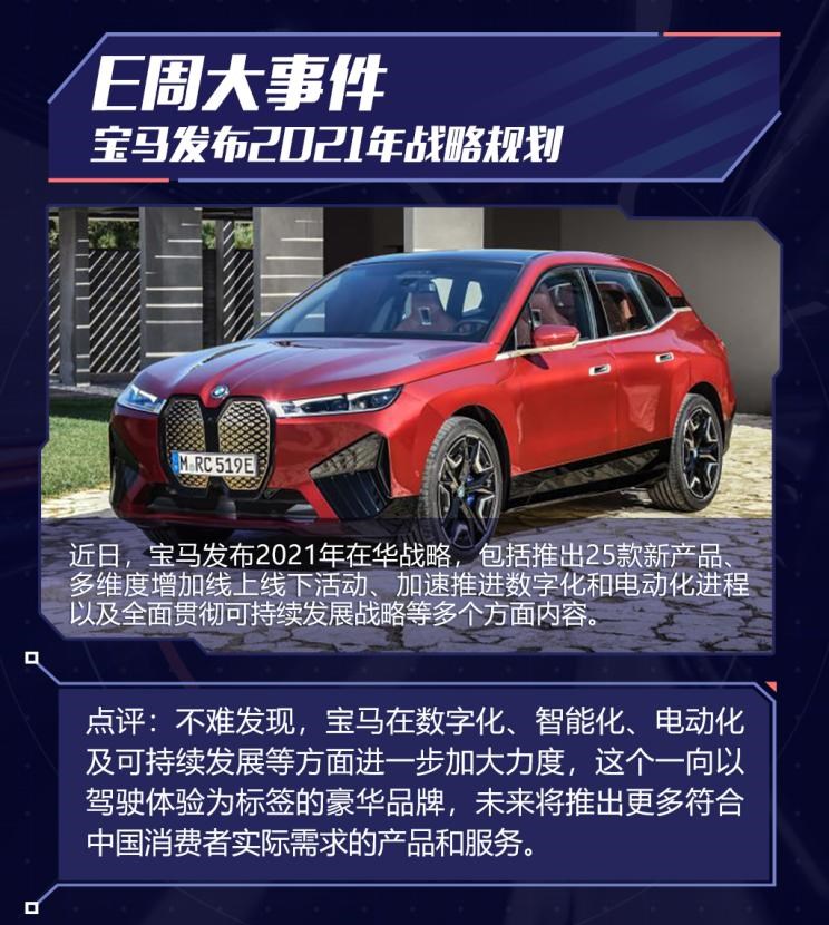  福特,撼路者,Mustang,锐界,领裕,Bronco Sport,福特电马,新世代全顺,EVOS,Bronco,途睿欧,领界,全顺,福睿斯,福特F-150,锐际,领睿,锐界L,福克斯,探险者,蒙迪欧,比亚迪,比亚迪V3,比亚迪e6,比亚迪e3,比亚迪D1,元新能源,比亚迪e9,宋MAX新能源,元Pro,比亚迪e2,驱逐舰05,海鸥,护卫舰07,海豹,元PLUS,海豚,唐新能源,宋Pro新能源,汉,宋PLUS新能源,秦PLUS新能源,蔚来,蔚来ES5,蔚来EC7,蔚来ES7,蔚来ET7,蔚来EC6,蔚来ES8,蔚来ES6,蔚来ET5,起亚,起亚K3 EV,索兰托,Seltos,福瑞迪,焕驰,起亚KX5,起亚EV6,嘉华(进口),嘉华,KX3傲跑,起亚K5,狮铂拓界,智跑,奕跑,起亚K3,众泰,众泰T300 EV,众泰T300,小鹏,小鹏P5,小鹏G3,小鹏G9,小鹏P7,威马汽车,威马M7,威马EX5,威马E.5,威马W6