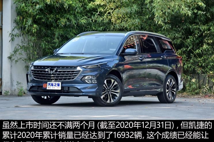  大众,朗逸,特斯拉,Model Y,Model 3,探歌,帕萨特,速腾,MINI,MINI,宝来,理想汽车,理想ONE,丰田,汉兰达,五菱汽车,五菱凯捷,长城,炮,宝马,宝马3系,途观L,吉利汽车,博越,日产,轩逸,本田,冠道,奔驰,奔驰S级,路虎,发现,荣威,荣威iMAX8,长安,长安CS75,缤智,别克,别克GL8,宏光MINIEV,思域,荣威RX5,本田CR-V,卡罗拉,雅阁,迈腾,广汽传祺,传祺GS4,逸动,凌渡,哈弗,哈弗H6,比亚迪,汉,奔奔E-Star,途昂