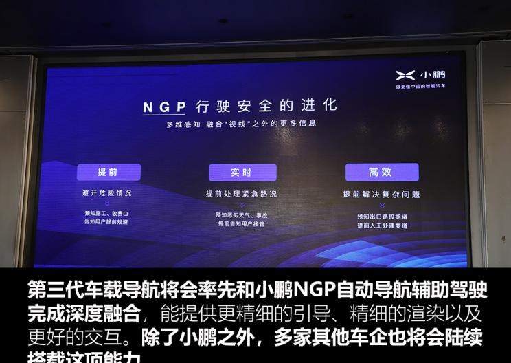  小鹏,小鹏P5,小鹏G3,小鹏G9,小鹏P7