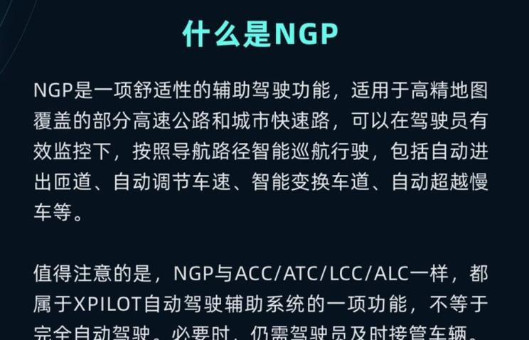  小鹏,小鹏P5,小鹏G3,小鹏G9,小鹏P7