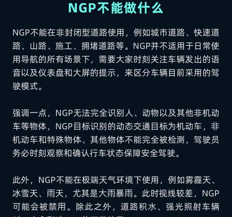  小鹏,小鹏P5,小鹏G3,小鹏G9,小鹏P7