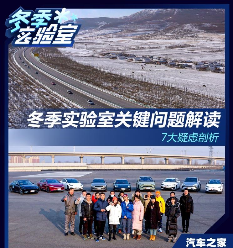  特斯拉,Model 3,MINI,MINI,保时捷,Taycan,路虎,发现,宝马,宝马iX3,五菱汽车,宏光MINIEV,ARCFOX极狐,极狐 阿尔法T,蔚来,蔚来ES6,比亚迪,汉