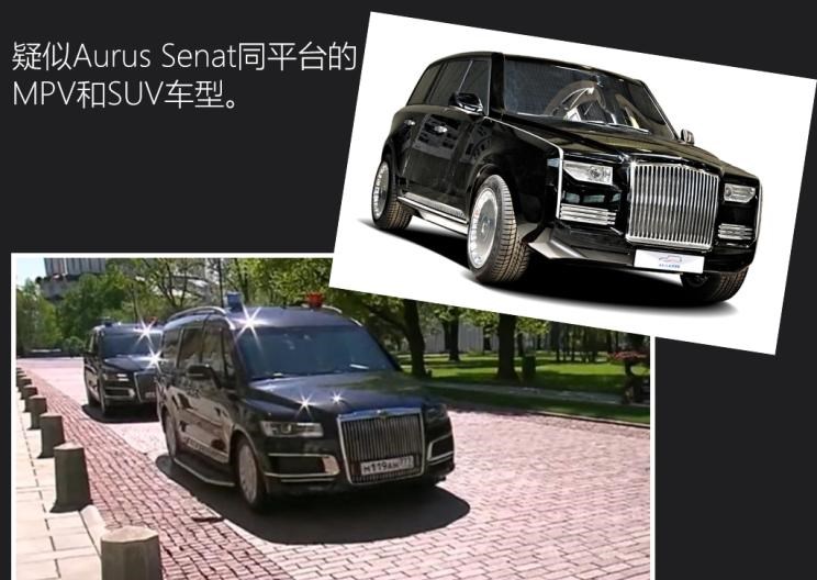 路虎,发现,劳斯莱斯,曜影