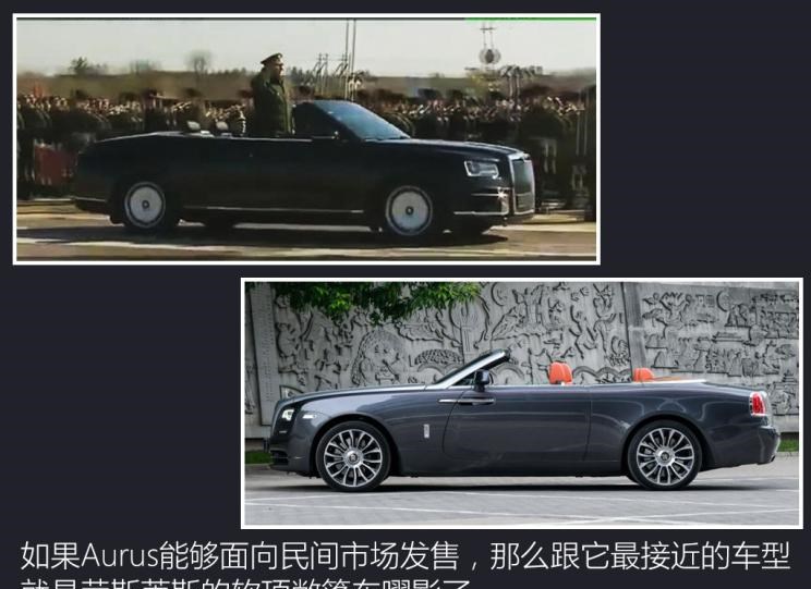 路虎,发现,劳斯莱斯,曜影