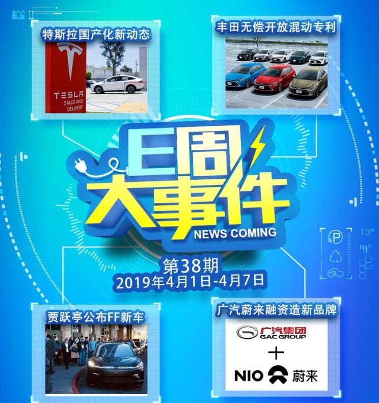  特斯拉,Model X,Model S,Model 3,Model Y,蔚来,蔚来ES5,蔚来EC7,蔚来ES7,蔚来ET7,蔚来EC6,蔚来ES8,蔚来ES6,蔚来ET5,宝马,宝马5系,宝马6系GT,宝马X3(进口),宝马iX3,宝马X4,宝马Z4,宝马5系 插电混动,宝马X2,宝马X6,宝马X7,宝马i3,宝马4系,宝马5系(进口),宝马2系,宝马1系,宝马7系,宝马X3,宝马X5,宝马X1,宝马3系,丰田,卡罗拉锐放,威兰达,锋兰达,RAV4荣放,汉兰达,卡罗拉,凯美瑞,亚洲狮,一汽丰田bZ3,红杉,丰田C-HR,皇冠,埃尔法,广汽丰田bZ4X,YARiS L 致炫,赛那,皇冠陆放,雷凌,威驰,亚洲龙