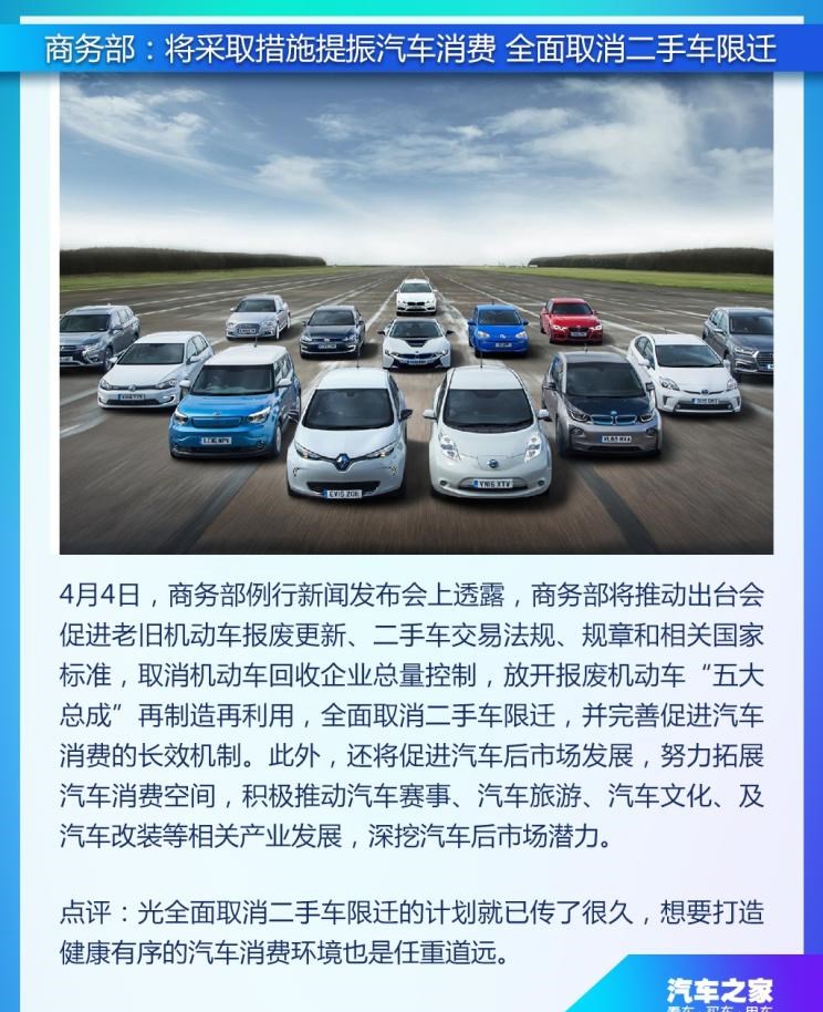  特斯拉,Model X,Model S,Model 3,Model Y,蔚来,蔚来ES5,蔚来EC7,蔚来ES7,蔚来ET7,蔚来EC6,蔚来ES8,蔚来ES6,蔚来ET5,宝马,宝马5系,宝马6系GT,宝马X3(进口),宝马iX3,宝马X4,宝马Z4,宝马5系 插电混动,宝马X2,宝马X6,宝马X7,宝马i3,宝马4系,宝马5系(进口),宝马2系,宝马1系,宝马7系,宝马X3,宝马X5,宝马X1,宝马3系,丰田,卡罗拉锐放,威兰达,锋兰达,RAV4荣放,汉兰达,卡罗拉,凯美瑞,亚洲狮,一汽丰田bZ3,红杉,丰田C-HR,皇冠,埃尔法,广汽丰田bZ4X,YARiS L 致炫,赛那,皇冠陆放,雷凌,威驰,亚洲龙