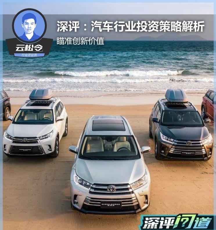  特斯拉,Model X,Model S,Model 3,Model Y,福特,撼路者,Mustang,锐界,领裕,Bronco Sport,福特电马,新世代全顺,EVOS,Bronco,途睿欧,领界,全顺,福睿斯,福特F-150,锐际,领睿,锐界L,福克斯,探险者,蒙迪欧,比亚迪,比亚迪V3,比亚迪e6,比亚迪e3,比亚迪D1,元新能源,比亚迪e9,宋MAX新能源,元Pro,比亚迪e2,驱逐舰05,海鸥,护卫舰07,海豹,元PLUS,海豚,唐新能源,宋Pro新能源,汉,宋PLUS新能源,秦PLUS新能源,丰田,卡罗拉锐放,威兰达,锋兰达,RAV4荣放,汉兰达,卡罗拉,凯美瑞,亚洲狮,一汽丰田bZ3,红杉,丰田C-HR,皇冠,埃尔法,广汽丰田bZ4X,YARiS L 致炫,赛那,皇冠陆放,雷凌,威驰,亚洲龙