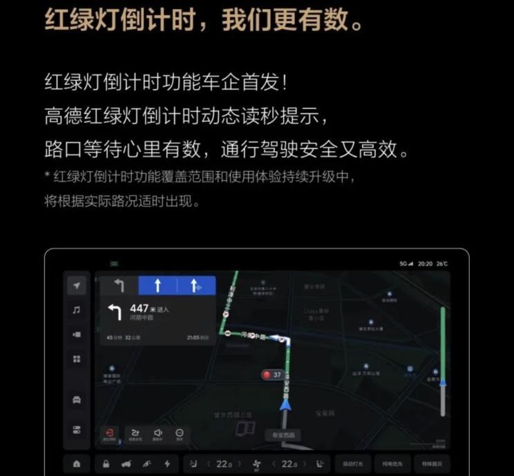  理想汽车,理想L9