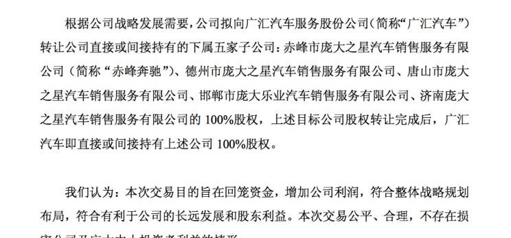  奔驰,奔驰C级,奔驰E级 插电混动,迈巴赫GLS,威霆,奔驰V级,奔驰G级 AMG,奔驰GLC轿跑,奔驰CLA级,奔驰E级(进口),奔驰GLA,奔驰GLS,奔驰G级,奔驰C级(进口),奔驰GLE,奔驰GLB,奔驰A级,奔驰GLC,迈巴赫S级,奔驰S级,奔驰E级,蔚来,蔚来ES5,蔚来EC7,蔚来ES7,蔚来ET7,蔚来EC6,蔚来ES8,蔚来ES6,蔚来ET5,北京,北京BJ40,北京F40,北京BJ30,北京BJ90,北京BJ80,北京BJ60,威马汽车,威马M7,威马EX5,威马E.5,威马W6