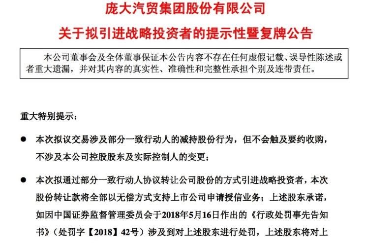  奔驰,奔驰C级,奔驰E级 插电混动,迈巴赫GLS,威霆,奔驰V级,奔驰G级 AMG,奔驰GLC轿跑,奔驰CLA级,奔驰E级(进口),奔驰GLA,奔驰GLS,奔驰G级,奔驰C级(进口),奔驰GLE,奔驰GLB,奔驰A级,奔驰GLC,迈巴赫S级,奔驰S级,奔驰E级,蔚来,蔚来ES5,蔚来EC7,蔚来ES7,蔚来ET7,蔚来EC6,蔚来ES8,蔚来ES6,蔚来ET5,北京,北京BJ40,北京F40,北京BJ30,北京BJ90,北京BJ80,北京BJ60,威马汽车,威马M7,威马EX5,威马E.5,威马W6