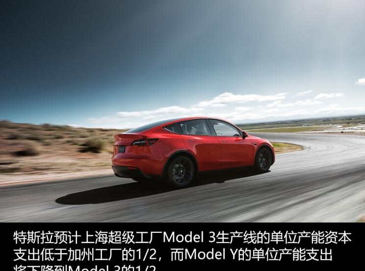  特斯拉,Model Y,Model 3,Model X,Model S