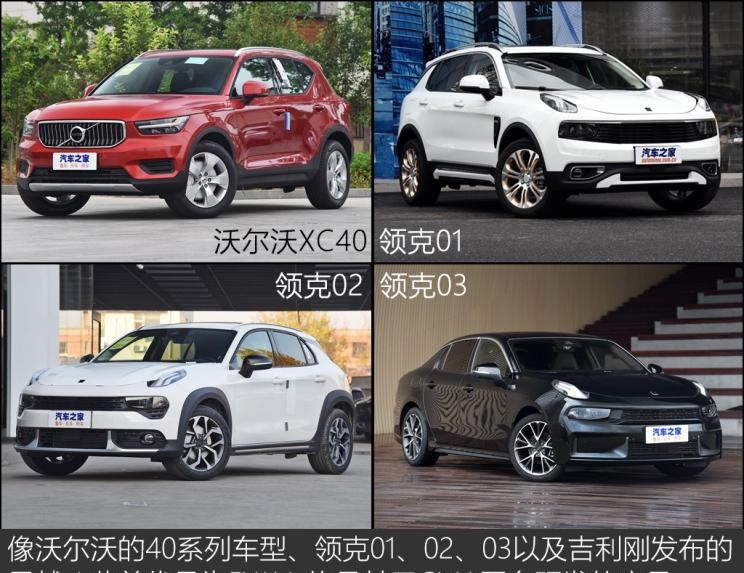  特斯拉,Model 3,Polestar极星,Polestar 1,沃尔沃,沃尔沃XC40,路虎,发现,Polestar 2