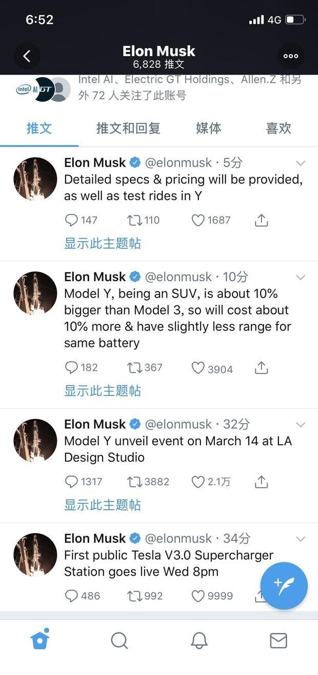  特斯拉,Model Y,Model 3,Model X